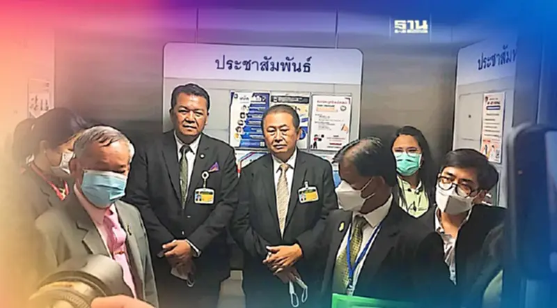 2 ส.ว.เข้าพบประธาน กกต.ขอเร่งสอบ"พิธา"ถือหุ้นสื่อ ส่งศาลรธน.ก่อนโหวตนายกฯ 2 ส.ว.เข้าพบประธาน กกต.ขอเร่งสอบ"พิธา"ถือหุ้นสื่อ ส่งศาลรธน.ก่อนโหวตนายกฯ
