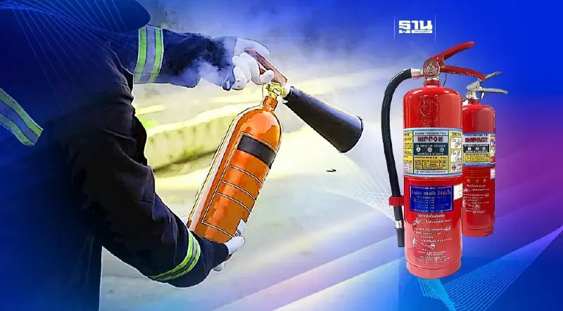 "สมอ."เปิดมาตรฐาน"ถังดับเพลิง"มีอะไรบ้าง หลังเกิดเหตุระเบิด เช็คที่นี่