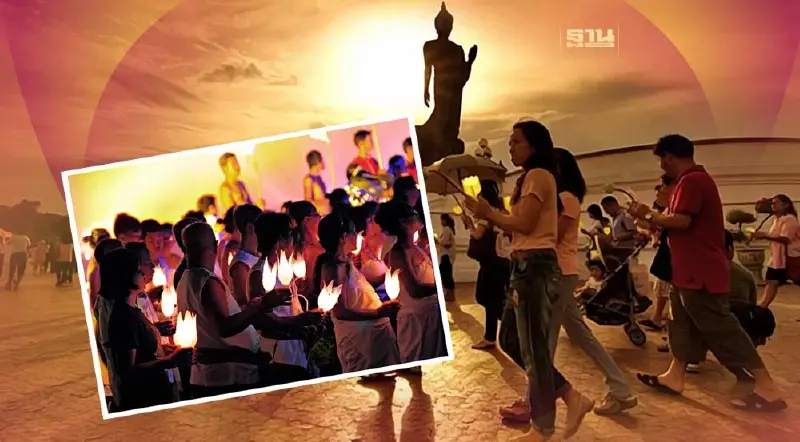 วันมาฆบูชา 2567 การเวียนเทียน ประวัติและบทสวดมนต์