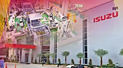 อินโดขย่มไทย“อีซูซุ” ย้ายฐานผลิต สงครามชิงศูนย์กลางผลิตรถยนต์อาเซียน