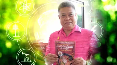 ดันขอนแก่นขึ้นแท่นเมืองพลังงานอัจฉริยะการลดปล่อยก๊าซเรือนกระจก