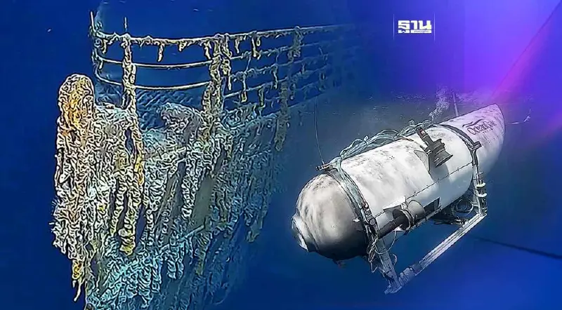 ช็อกสตอรี่ ภรรยาซีอีโอ "เรือดำน้ำไททัน" เป็นเหลนผู้เสียชีวิตบนเรือไททานิก