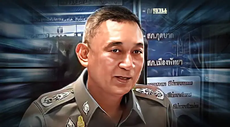 แจ้ง 3 ข้อหาฟันอดีตผู้ว่าการชลบุรีคดีรีดเงินเว็บพนัน 140 ล้านบาท แจ้ง 3 ข้อหาฟันอดีตผู้ว่าการชลบุรีคดีรีดเงินเว็บพนัน 140 ล้านบาท