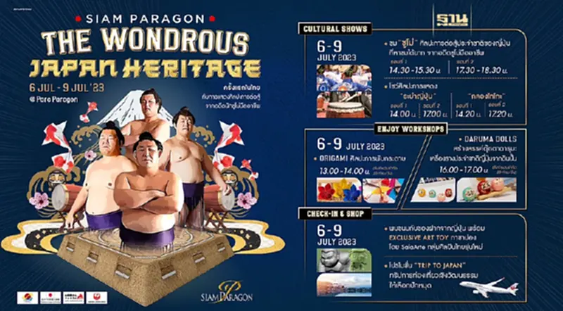 สยามพารากอนฉลองครบรอบ 136 ปี ไทย - ญี่ปุ่น สัมผัสวิถีแห่งซูโม่ ครั้งแรกในไทย สยามพารากอนฉลองครบรอบ 136 ปี ไทย - ญี่ปุ่น สัมผัสวิถีแห่งซูโม่ ครั้งแรกในไทย