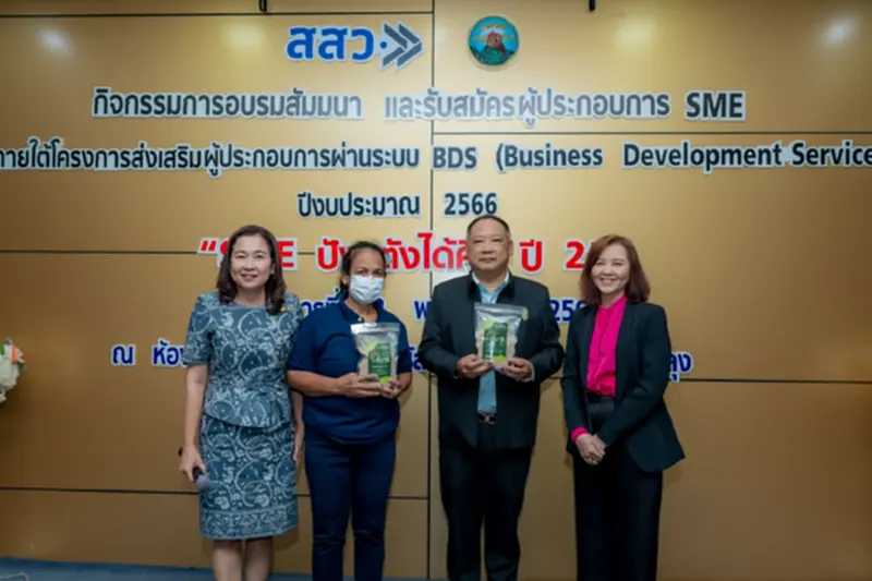 SME จ.พัทลุง ปลื้ม สสว. ส่งเสริมธุรกิจแกร่ง “SME ปังตังได้คืน ก้าวสู่ปีที่ 2” จำนวนมาก SME จ.พัทลุง ปลื้ม สสว. ส่งเสริมธุรกิจแกร่ง “SME ปังตังได้คืน ก้าวสู่ปีที่ 2” จำนวนมาก