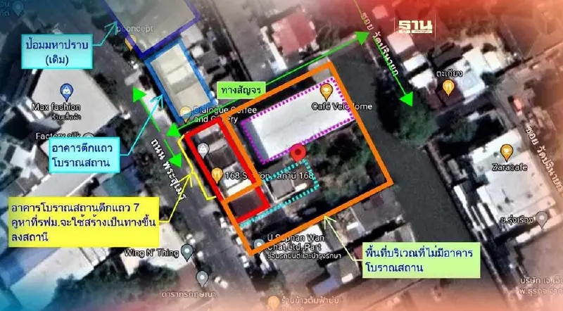“รสนา” ถามรฟม. เวนคืนอาคารเก่า 7 คูหา สร้างทางขึ้นลงรถไฟฟ้าถูกต้องหรือไม่?