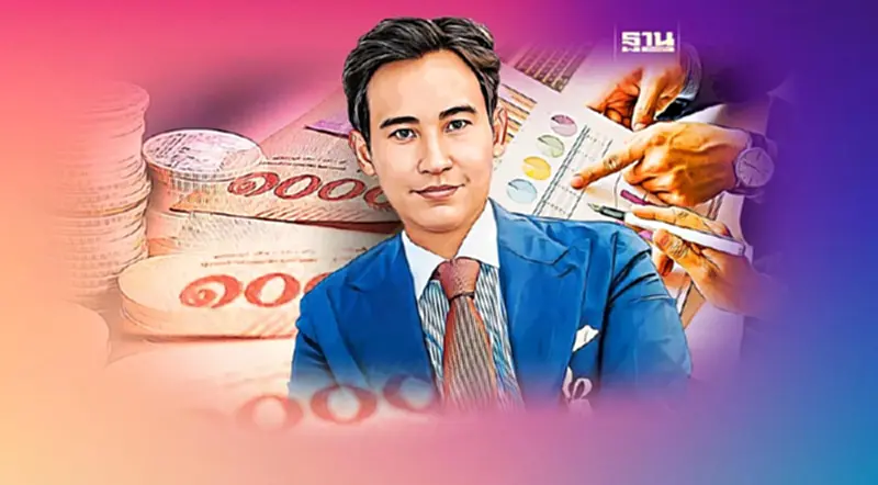 เปิดหลักฐาน“พิธา ลิ้มเจริญรัตน์" ค้ำประกันหนี้ธุรกิจครอบครัวกว่า 800 ล้าน เปิดหลักฐาน“พิธา ลิ้มเจริญรัตน์" ค้ำประกันหนี้ธุรกิจครอบครัวกว่า 800 ล้าน