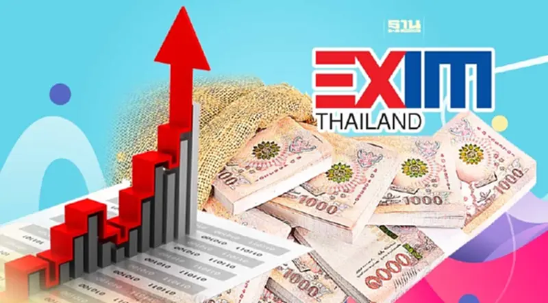 EXIM BANK ปรับขึ้นดอกเบี้ยเงินกู้ 0.25% เริ่ม 6 มิ.ย.นี้ EXIM BANK ปรับขึ้นดอกเบี้ยเงินกู้ 0.25% เริ่ม 6 มิ.ย.นี้