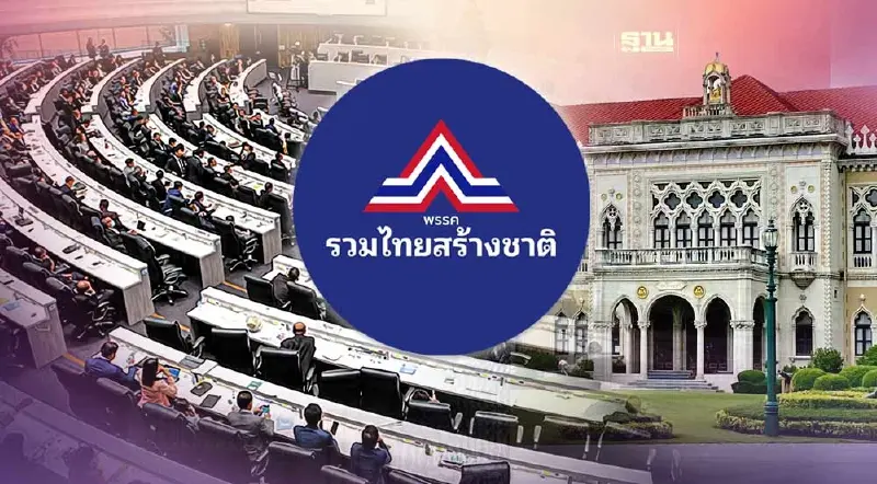 "รวมไทยสร้างชาติ" ย้ำให้เกียรติพรรคอันดับ 1 และ 2 ตั้งรัฐบาล