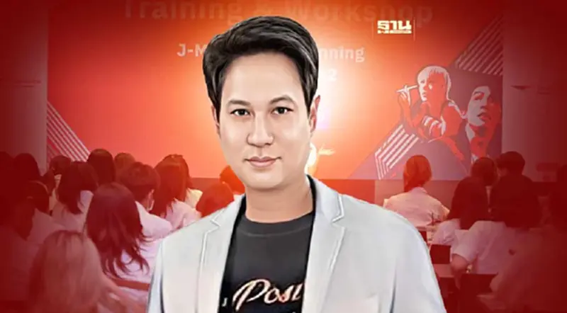 ไปรษณีย์ไทย ปลื้มนิสิต นักศึกษากว่า 1,400 คน ร่วมครีเอทไอเดีย ไปรษณีย์ไทย ปลื้มนิสิต นักศึกษากว่า 1,400 คน ร่วมครีเอทไอเดีย