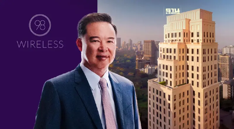 ‘98 WIRELESS’ คอนโดแฟล็กชิพซูเปอร์ลักซ์ชัวรี่ จากแสนสิริ ครองแชมป์อสังหาฯ