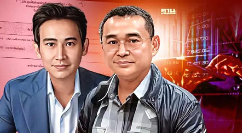เรืองไกรเปิดหลักฐานเตือนความจำ"พิธา"โอนหุ้น 25 พ.ค. 66 ไอทีวีเข้าข่ายสื่อ เรืองไกรเปิดหลักฐานเตือนความจำ"พิธา"โอนหุ้น 25 พ.ค. 66 ไอทีวีเข้าข่ายสื่อ