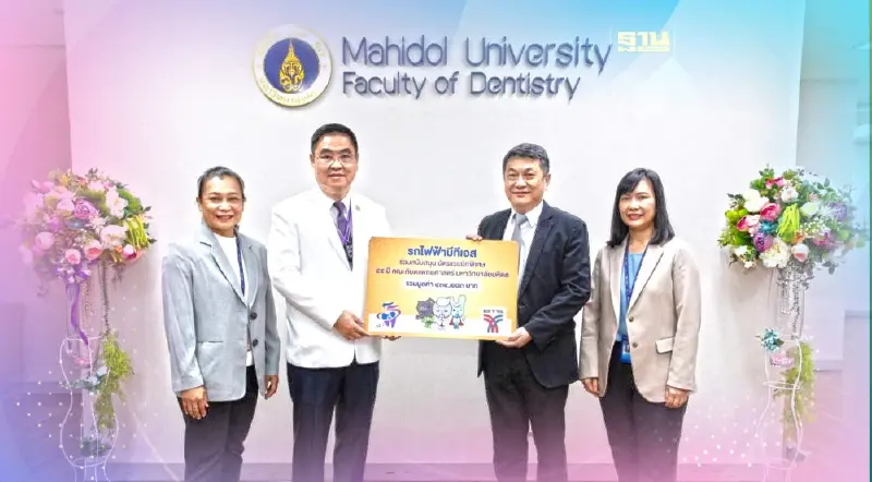 บีทีเอส จับมือ ม.มหิดล ส่งมอบบัตรแรบบิทลายพิเศษ 55 ปี