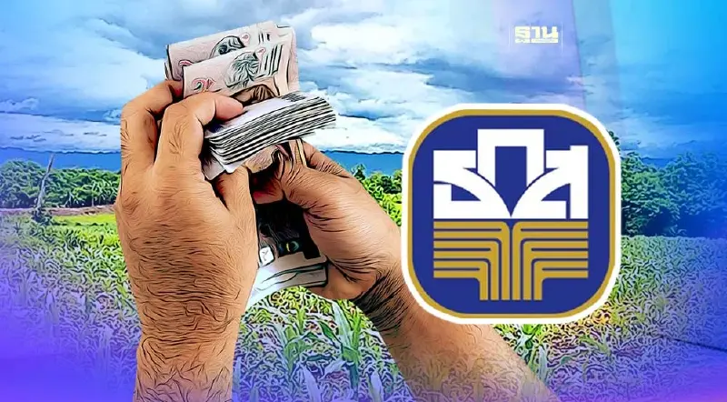 ธ.ก.ส.รับแก้หนี้นอกระบบ จัดสินเชื่อให้สูงสุดรายละ 2.5 ล้านบาท