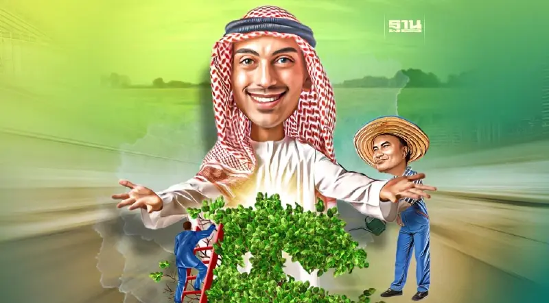 ตลาดต้นไม้ ซาอุ “ปรอทแตก”ชิงขุมทรัพย์ 8.5 หมื่นล้าน