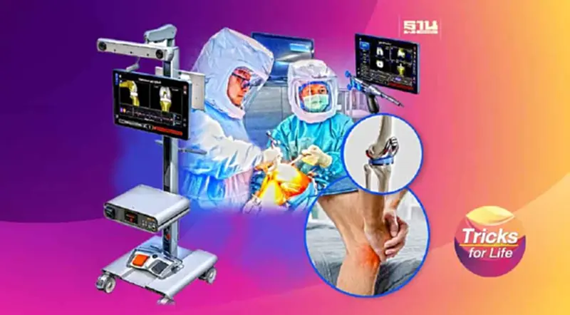 Robotic เทคโนโลยีผ่าตัด ‘ข้อเข่าเสื่อม’ Robotic เทคโนโลยีผ่าตัด ‘ข้อเข่าเสื่อม’