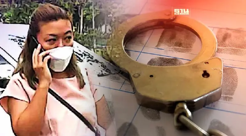 "แอม ไซยาไนด์" อ่วม เตรียมแจ้งข้อหารวม 80 ข้อหา