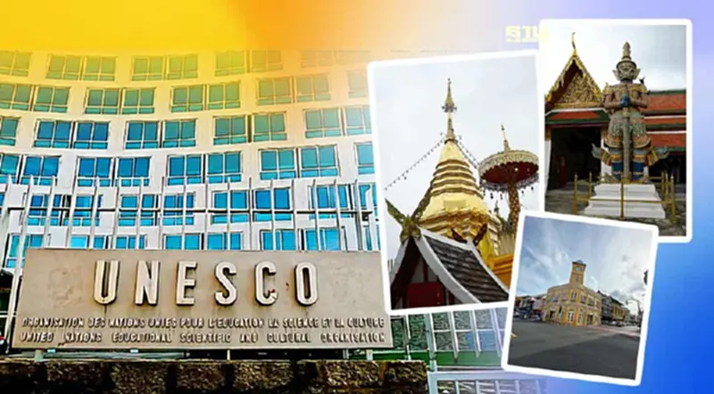 “ยูเนสโก”ยก 5 จังหวัดไทยเมืองสร้างสรรค์มีจุดเด่นอย่างไรบ้าง “ยูเนสโก”ยก 5 จังหวัดไทยเมืองสร้างสรรค์มีจุดเด่นอย่างไรบ้าง
