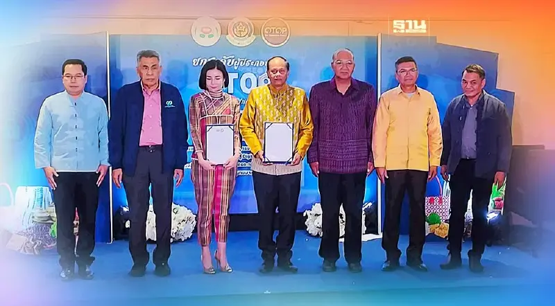 ปทุมฯยกระดับผู้ประกอบการ OTOP-สินค้าชุมชนสู่ Digital Marketing