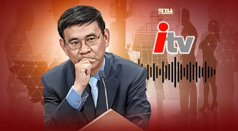 "สมชัย"เปิด 5 ข้อสังเกตเปรียบเทียบคลิป VS รายงานประชุมผู้ถือหุ้นitv "สมชัย"เปิด 5 ข้อสังเกตเปรียบเทียบคลิป VS รายงานประชุมผู้ถือหุ้นitv