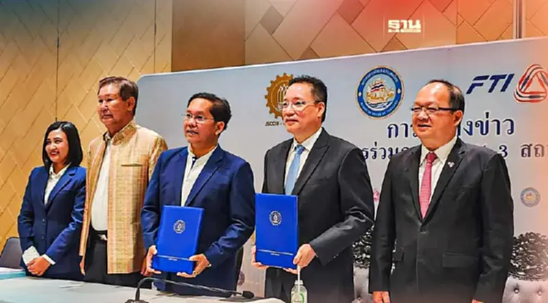 สมาคมผู้สื่อข่าวเศรษฐกิจ - กกร. จับมือเฟ้นหาสุดยอดซีอีโอ '66 สมาคมผู้สื่อข่าวเศรษฐกิจ - กกร. จับมือเฟ้นหาสุดยอดซีอีโอ '66