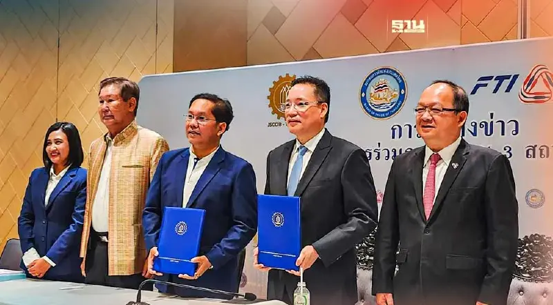 สมาคมผู้สื่อข่าวเศรษฐกิจ - กกร. จับมือเฟ้นหาสุดยอดซีอีโอ '66