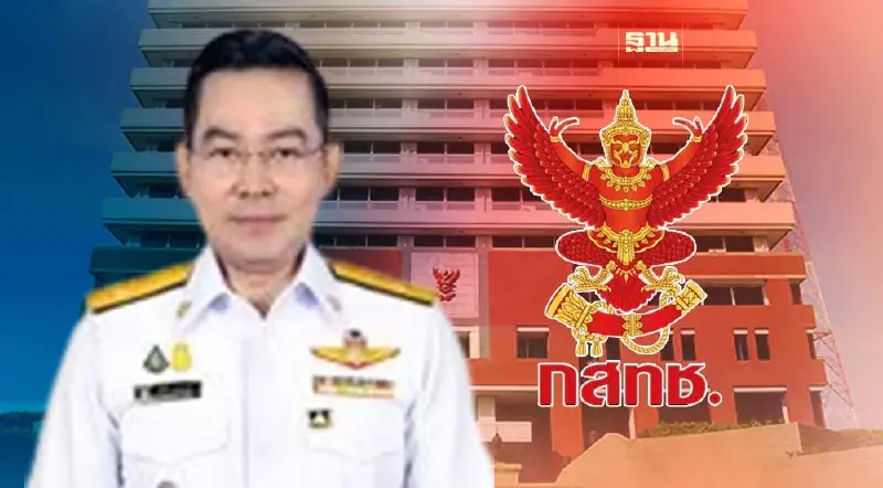 บอร์ด กสทช. ตั้ง “ภูมิศิษฐ์ มหาเวสน์ศิริ” นั่งรักษาการเลขาธิการ บอร์ด กสทช. ตั้ง “ภูมิศิษฐ์ มหาเวสน์ศิริ” นั่งรักษาการเลขาธิการ