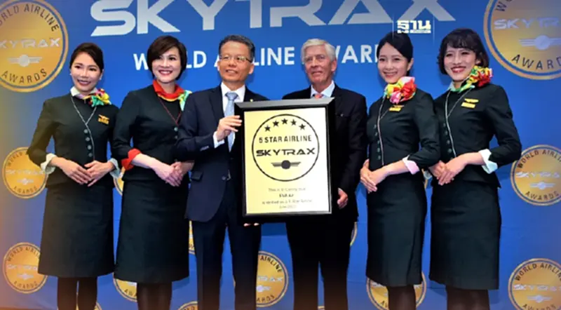 สายการบินอีวีเอ รับรางวัล 1 ใน 10 สายการบินที่ดีที่สุดของโลกจาก SKYTRAX สายการบินอีวีเอ รับรางวัล 1 ใน 10 สายการบินที่ดีที่สุดของโลกจาก SKYTRAX
