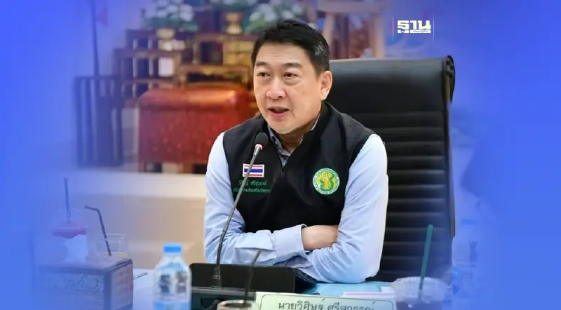 กรมส่งเสริมสหกรณ์ แจงความคืบหน้ากรณีปัญหาการออกเอกสารสิทธิ์มิชอบ นิคมสหกรณ์คลองท่อม จังหวัดกระบี่ กรมส่งเสริมสหกรณ์ แจงความคืบหน้ากรณีปัญหาการออกเอกสารสิทธิ์มิชอบ นิคมสหกรณ์คลองท่อม จังหวัดกระบี่