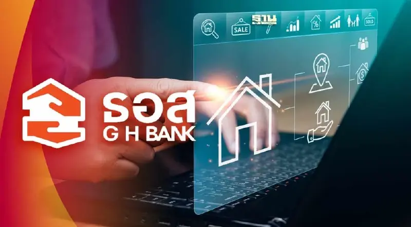 ธอส.ปลื้ม! ยอดประมูลบ้านมือสองออนไลน์พุ่ง 118 ล้านบาท