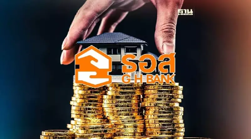 ห้ามพลาด ธอส.จัดประมูลบ้านมือสองออนไลน์ 2566 คลิกเลย