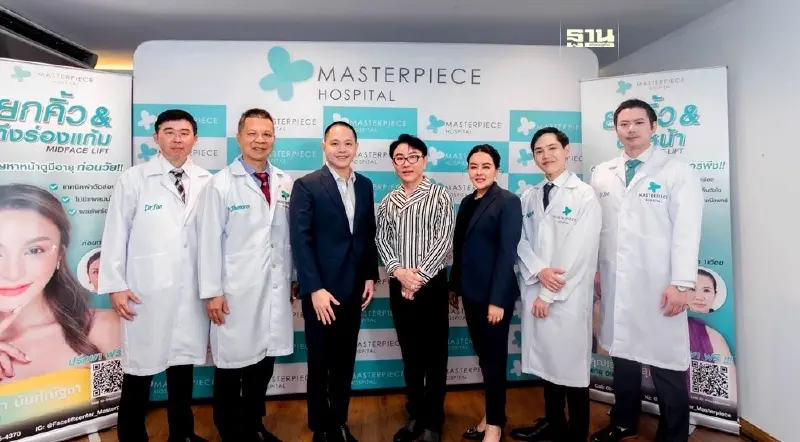 ‘MASTER’ ผู้นำวงการศัลยกรรมความงามของไทย