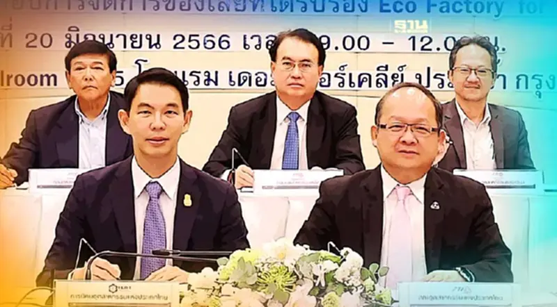 กนอ.-ส.อ.ท.รุกจัดการของเสียมาตรฐานโรงงานอุตสาหกรรมเชิงนิเวศ กนอ.-ส.อ.ท.รุกจัดการของเสียมาตรฐานโรงงานอุตสาหกรรมเชิงนิเวศ