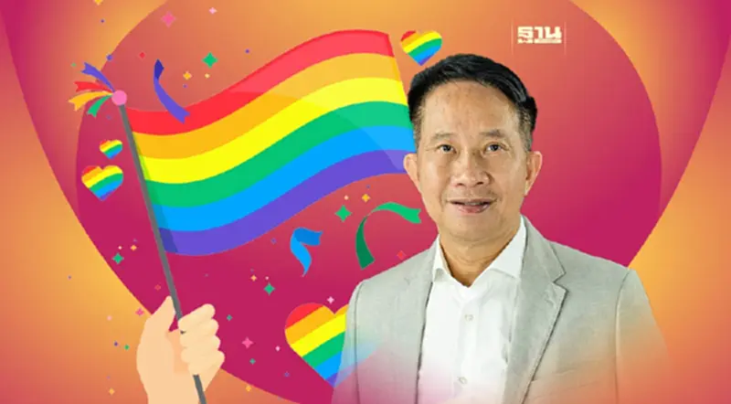 “สุพันธุ์” แนะรัฐบาลใหม่ดันพ.ร.บ. สมรสเท่าเทียมรับ "Pride Month" “สุพันธุ์” แนะรัฐบาลใหม่ดันพ.ร.บ. สมรสเท่าเทียมรับ "Pride Month"