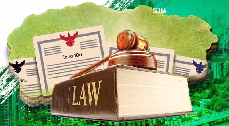 "ประยุทธ์" แจ้งข่าวดีแก้ข้อกฎหมายปัญหาขายฝากที่ดินไม่ชอบธรรม "ประยุทธ์" แจ้งข่าวดีแก้ข้อกฎหมายปัญหาขายฝากที่ดินไม่ชอบธรรม