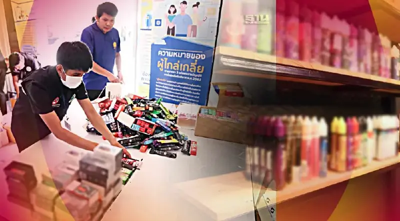 บุกจับบุหรี่ไฟฟ้าลอตใหญ่ ลักลอบนำเข้า ขายผ่านออนไลน์