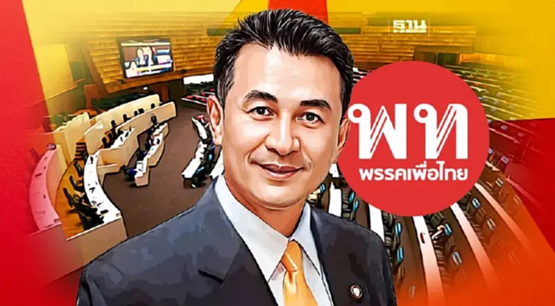 “ชลน่าน” ยันเพื่อไทยยึดดีลเดิมเก้าอี้ประธานสภา ไร้รอยร้าวร่วมรัฐบาล “ชลน่าน” ยันเพื่อไทยยึดดีลเดิมเก้าอี้ประธานสภา ไร้รอยร้าวร่วมรัฐบาล