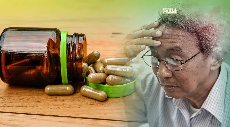 เตือน!ใช้ยาถ่าย ยาระบายบ่อยเสี่ยงสมองเสื่อม เพราะอะไร เช็คที่นี่