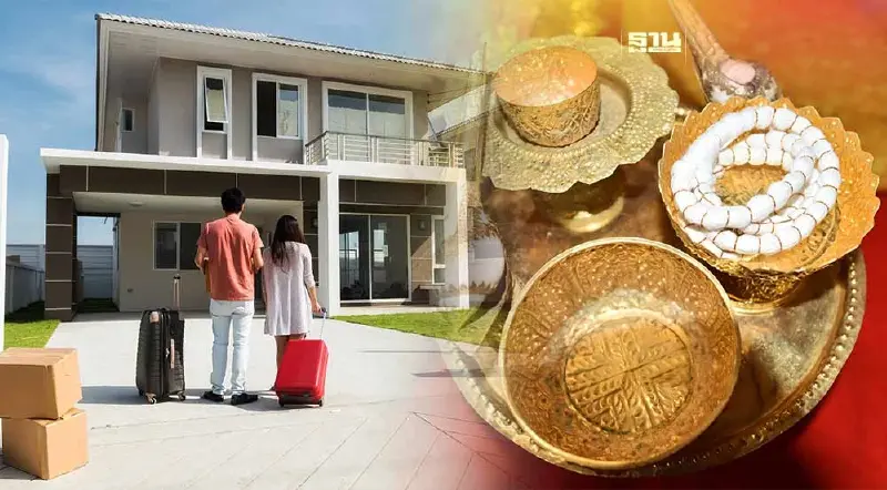 มาแล้ว ฤกษ์แต่งงาน ฤกษ์ย้ายบ้าน ฤกษ์เปิดร้าน เดือนมิถุนายน