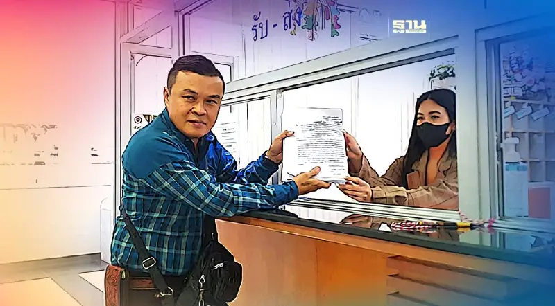 ยื่นสอบ"พิธา"ใหม่ปมถือหุ้น ITV ขีดเส้นกกต.ยื่นศาลรธน.ภายใน 28 มิ.ย.นี้