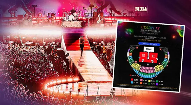 คอนเสิร์ต Coldplay Live in Bangkok เพิ่มรอบวันที่ 4 ก.พ.67 เปิดขายบัตรวันนี้ คอนเสิร์ต Coldplay Live in Bangkok เพิ่มรอบวันที่ 4 ก.พ.67 เปิดขายบัตรวันนี้