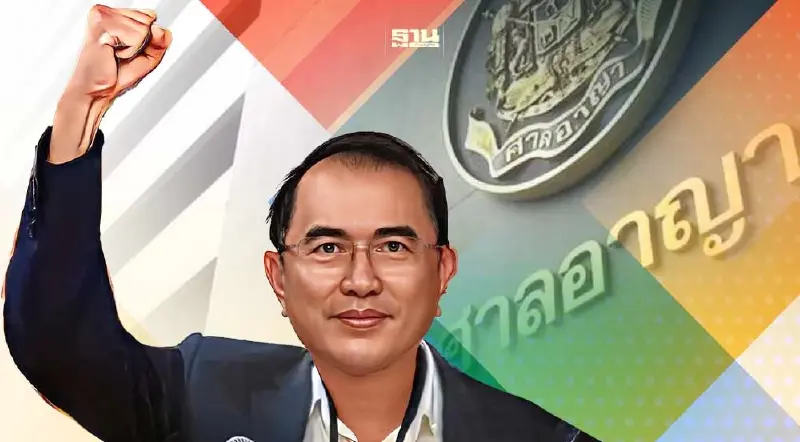 ศาลยกฟ้อง "หมอวรงค์" หมิ่นประมาทก้าวไกล ชี้วิจารณ์โดยสุจริต ศาลยกฟ้อง "หมอวรงค์" หมิ่นประมาทก้าวไกล ชี้วิจารณ์โดยสุจริต