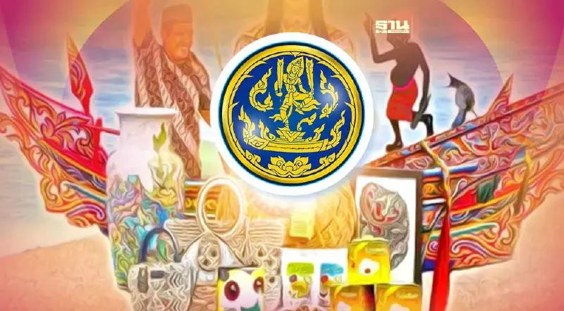 “พาณิชย์” หนุนสินค้าภาคใต้ใช้ประโยชน์ FTA บุกตลาดค้าเสรี