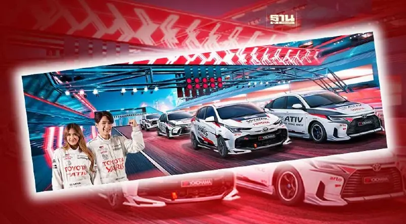 แข่งขันรถยนต์ Toyota Gazoo Racing Motorsport 2023 วันไหน แข่งขันรถยนต์ Toyota Gazoo Racing Motorsport 2023 วันไหน