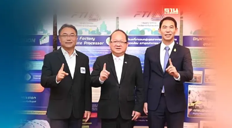 "TCMA" รุกหนุนภาคอุตสาหกรรมเป็นต้นแบบจัดการของเสียอย่างยั่งยืน "TCMA" รุกหนุนภาคอุตสาหกรรมเป็นต้นแบบจัดการของเสียอย่างยั่งยืน