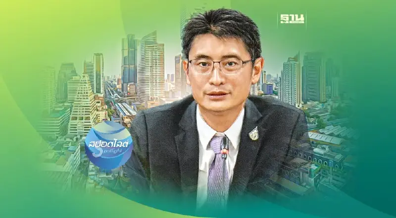 "ปิ่นสักก์ สุรัสวดี" โชว์ผลงาน"รางวัลเลิศรัฐ ปี 66"