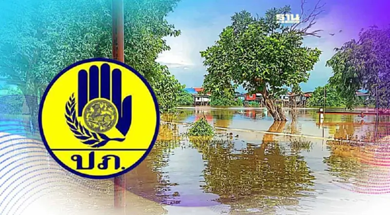เตือน 2 จังหวัดเฝ้าระวัง "น้ำท่วมฉับพลัน-น้ำป่าไหลหลาก" เตือน 2 จังหวัดเฝ้าระวัง "น้ำท่วมฉับพลัน-น้ำป่าไหลหลาก"
