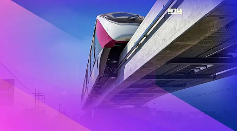 ผู้โดยสารเฮ เตรียมนั่ง “รถไฟฟ้าสายสีชมพู” พ.ย.นี้ ผู้โดยสารเฮ เตรียมนั่ง “รถไฟฟ้าสายสีชมพู” พ.ย.นี้