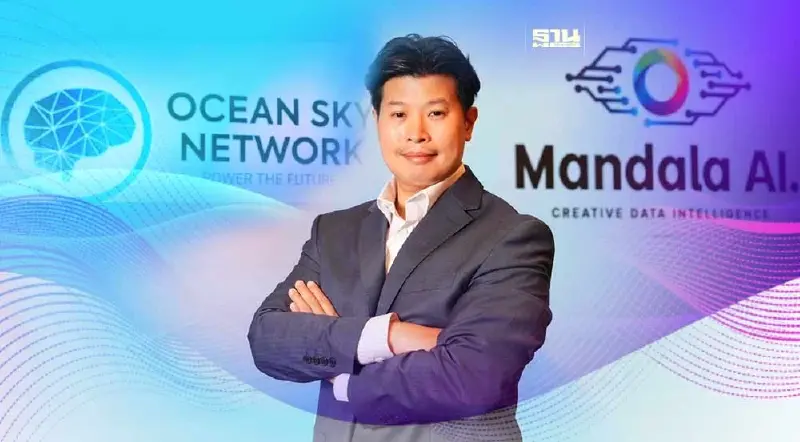 โอเชี่ยน สกาย เน็ตเวิร์ค ติดอาวุธบิ๊กดาต้าด้วย AI เสริมการตลาดยุคดิจิทัล