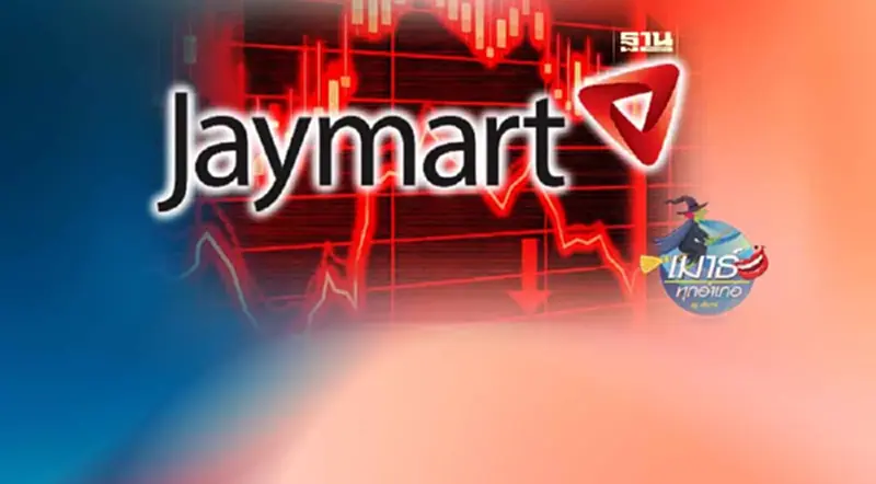 กลุ่ม JMART สนิมเกิดแต่เนื้อในตน... กลุ่ม JMART สนิมเกิดแต่เนื้อในตน...